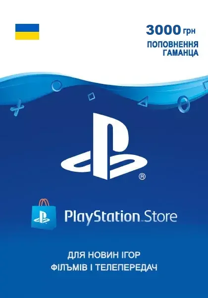 Пополнение кошелька PSN 3000 Гривен (активация сотрудником) фото