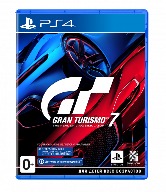 Gran Turismo 7 (PS4) фото