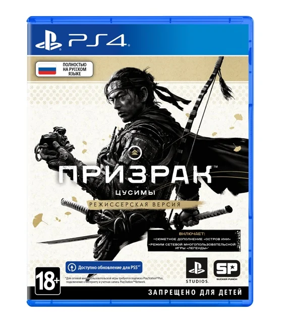Призрак Цусимы Режиссёрская версия (PS4) фото Призрак Цусимы Режиссёрская версия (PS4) фото