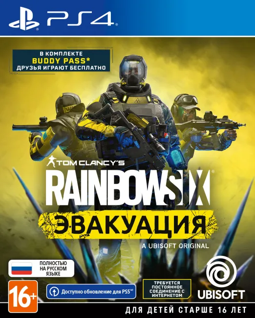 Tom Clancy's Rainbow Six: Эвакуация (PS4) фото