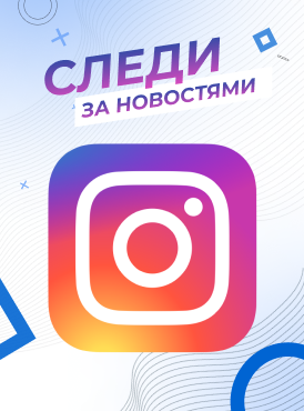 Belconsole в Instagram Belconsole в Instagram