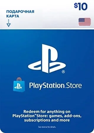 Карта Пополнения PSN 10 Долларов