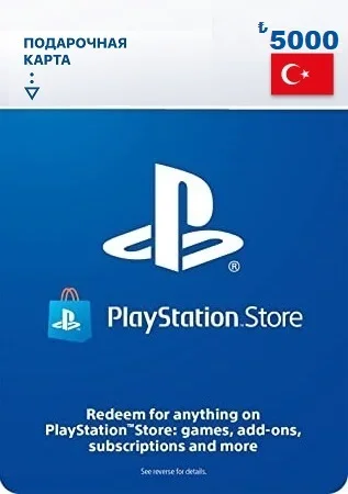 Карта Пополнения PSN 5000 Лир
