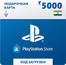 Карта Пополнения PSN 5000 Рупий