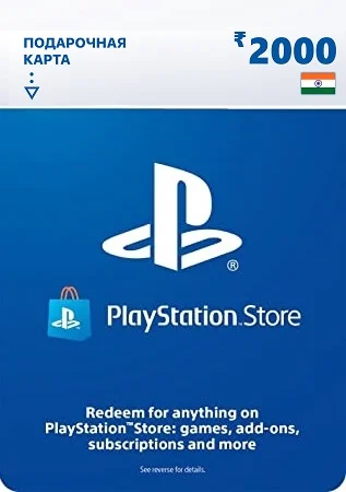 Карта Пополнения PSN 2000 Рупий