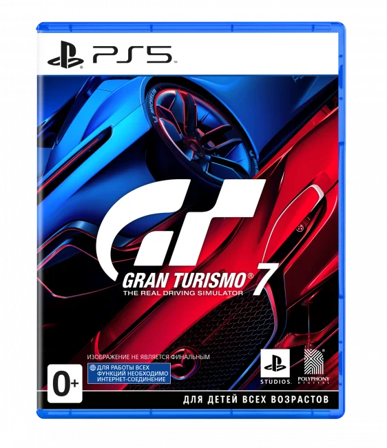 Gran Turismo 7 (PS5) фото