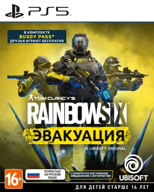 Tom Clancy's Rainbow Six: Эвакуация (PS5) фото