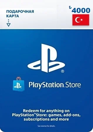 Карта Пополнения PSN 4000 Лир