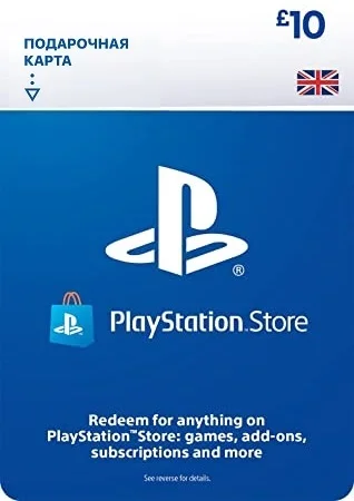 Карта Пополнения PSN 10 Фунтов