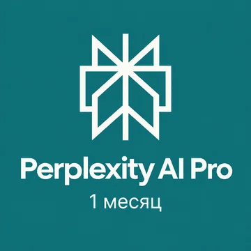 Perplexity AI Pro (1 месяц) фото