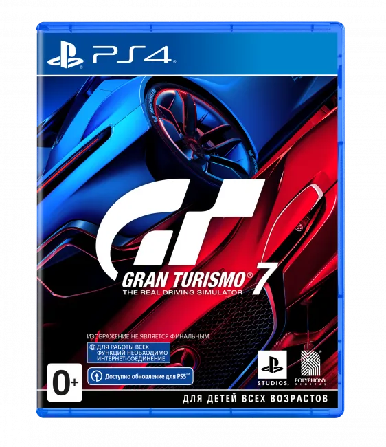 Gran Turismo 7 (PS4) фото