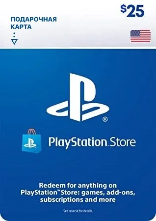 Карта Пополнения PSN 25 Долларов