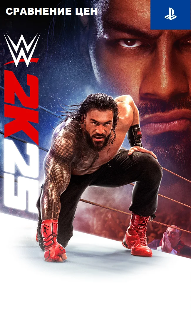 WWE 2K25 [PS5/PS4]- сравнение цен в различных регионах фото