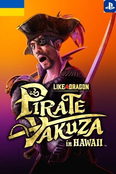 Like a Dragon: Pirate Yakuza in Hawaii [PS5/PS4] (Активация сотрудником, украинский аккаунт) фото