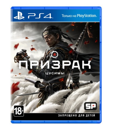 Призрак Цусимы (PS4)