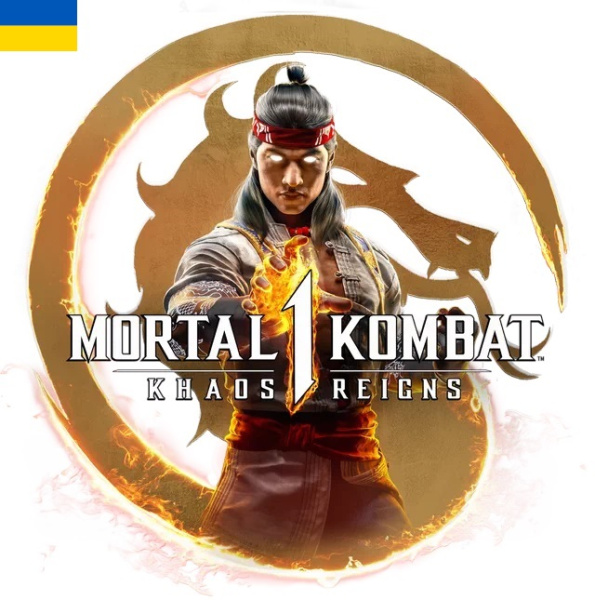 Дополнение "Khaos Reigns" для Mortal Kombat 1 Предзаказ [PS5] (Активация сотрудником, украинский аккаунт)