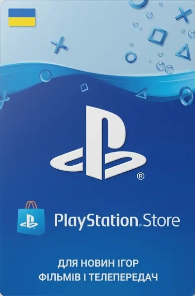 Пополнение аккаунта PSN (Украина)