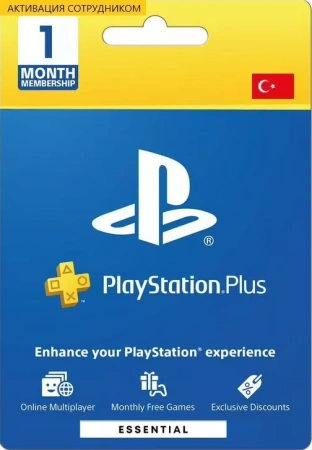 PS Plus Essential 1 месяц Турция (активация сотрудником) фото PS Plus Essential 1 месяц Турция (активация сотрудником) фото