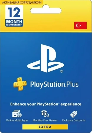 PS Plus Extra 12 месяцев Турция (активация сотрудником) фото PS Plus Extra 12 месяцев Турция (активация сотрудником) фото