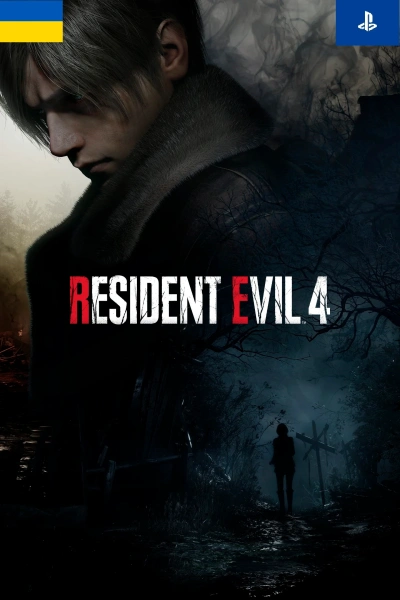 Resident Evil 4 Remake (PS5 & PS4) (Активация сотрудником, украинский аккаунт) фото
