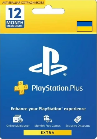 PS Plus Экстра 12 месяцев Украина (активация сотрудником) фото PS Plus Экстра 12 месяцев Украина (активация сотрудником) фото