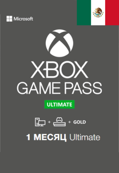 Xbox Game Pass Ultimate 1 месяц Мексика