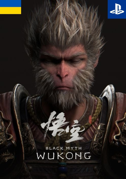 Black Myth: Wukong [PS5] (Активация сотрудником, украинский аккаунт) фото