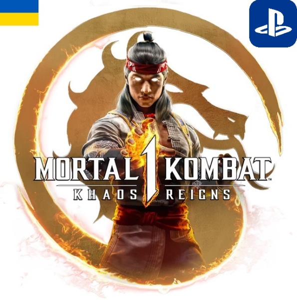 Дополнение "Khaos Reigns" для Mortal Kombat 1 [PS5] (Активация сотрудником, украинский аккаунт)