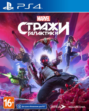 Стражи Галактики Marvel (PS4) фото