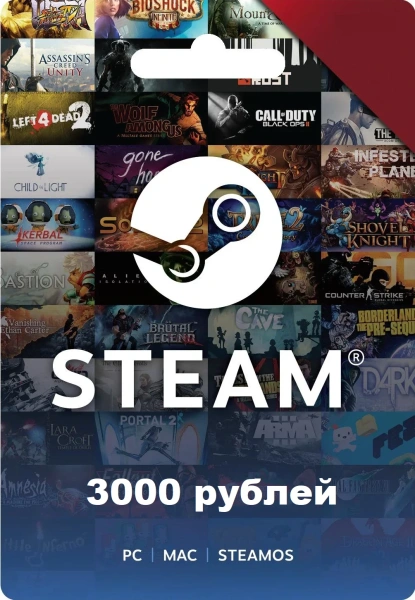Карта пополнения Steam 3000 рублей фото