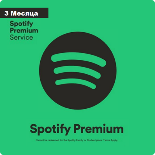 Spotify Premium Семейный 3 месяца (активация сотрудником)