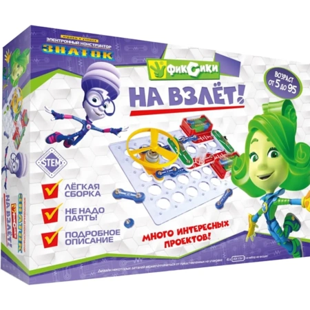 Электронный конструктор "Знаток" Фиксики "На взлет" картинка