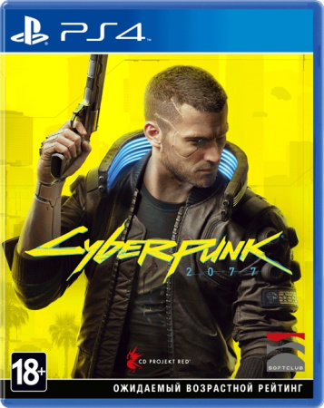 Cyberpunk 2077 (PS4)